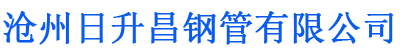 鹰潭排水管,鹰潭桥梁排水管,鹰潭铸铁排水管,鹰潭排水管厂家